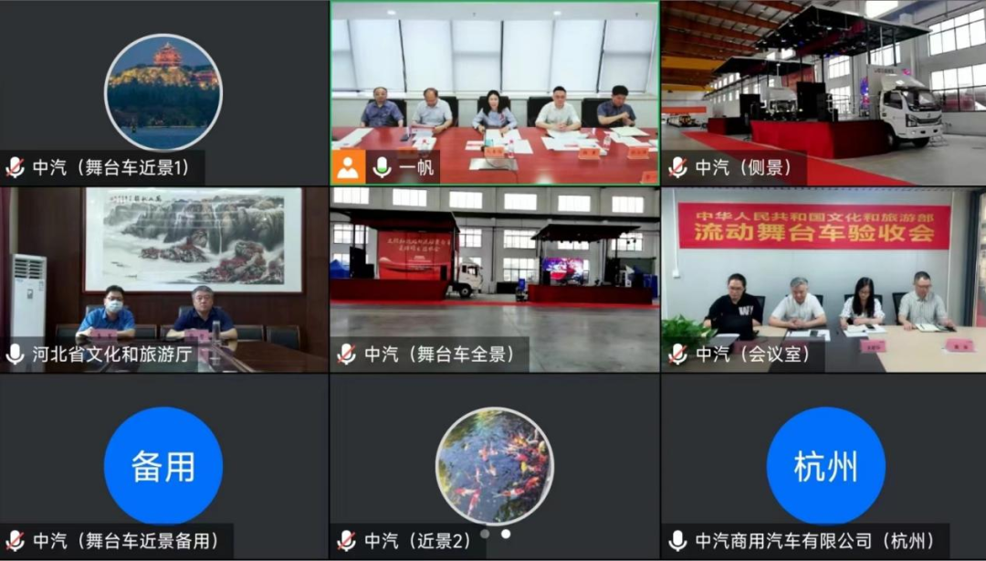 "中汽"牌流动舞台车顺利通过文化和旅游部样车验收！