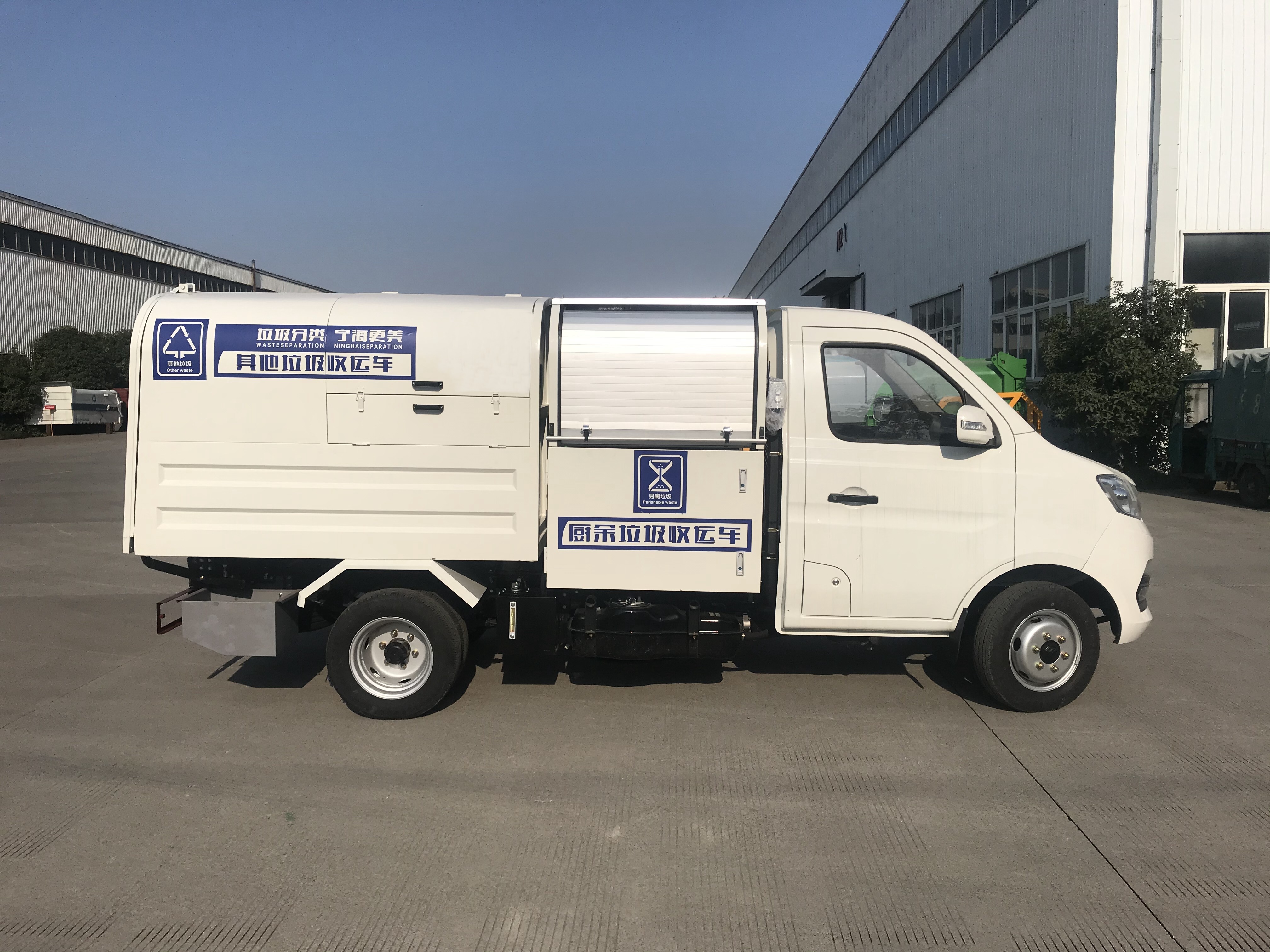 四分类垃圾车（宁波）