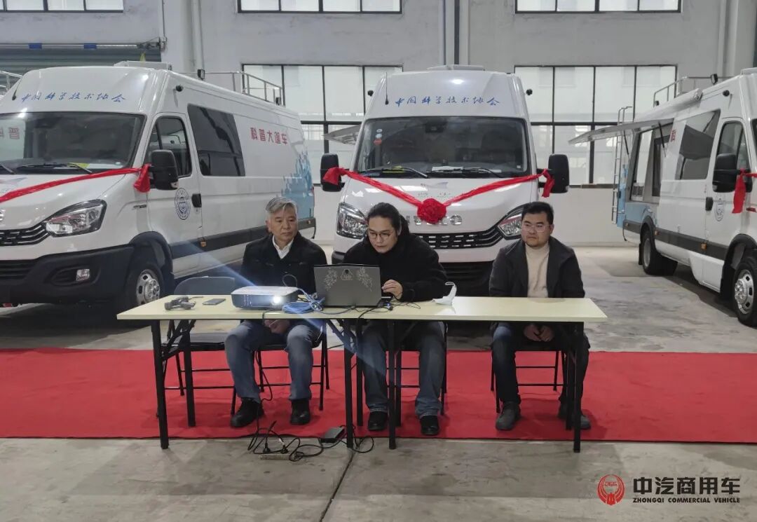 科普大篷车采购项目顺利通过批量验收