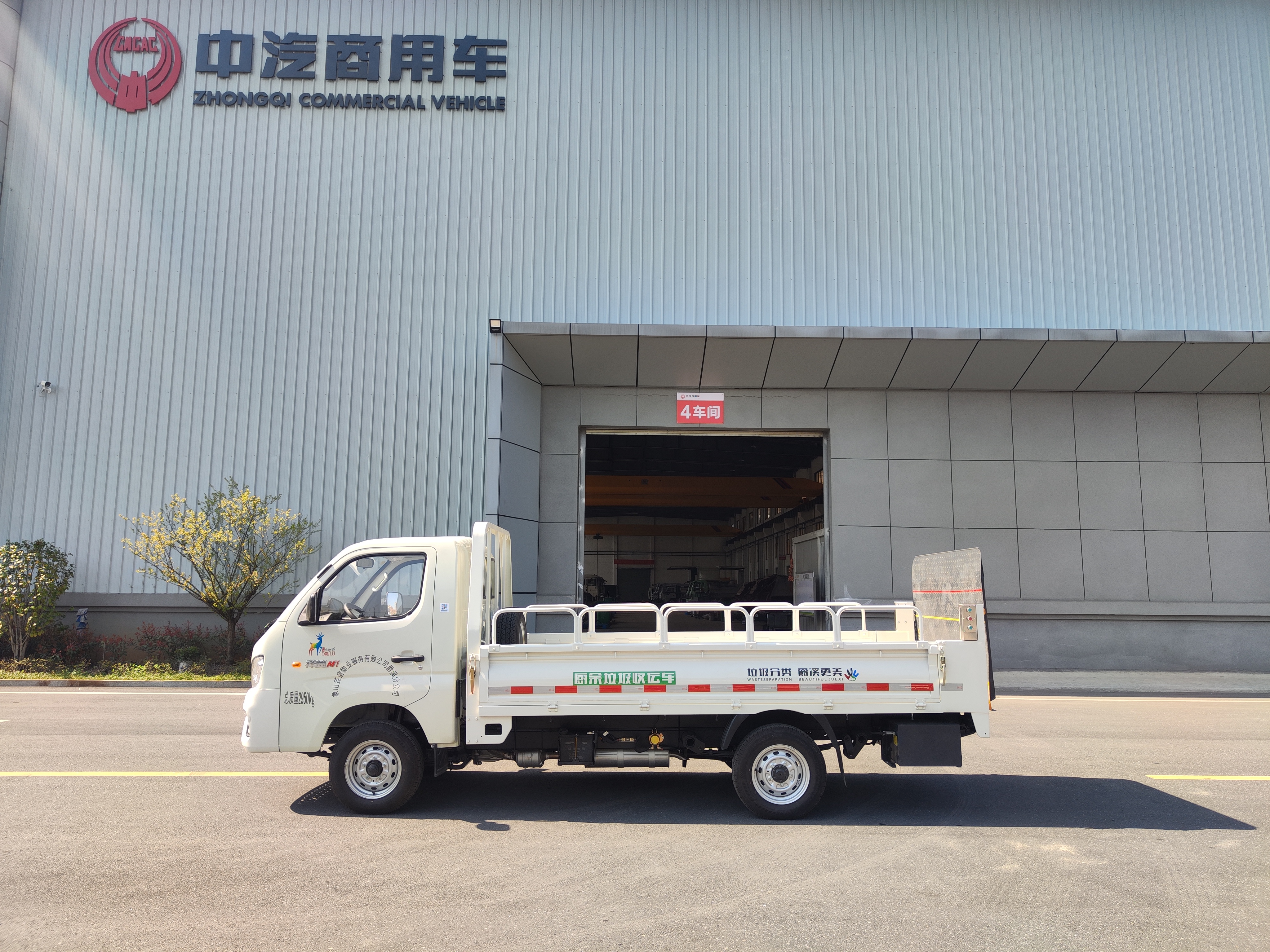 12桶桶装车（福田）
