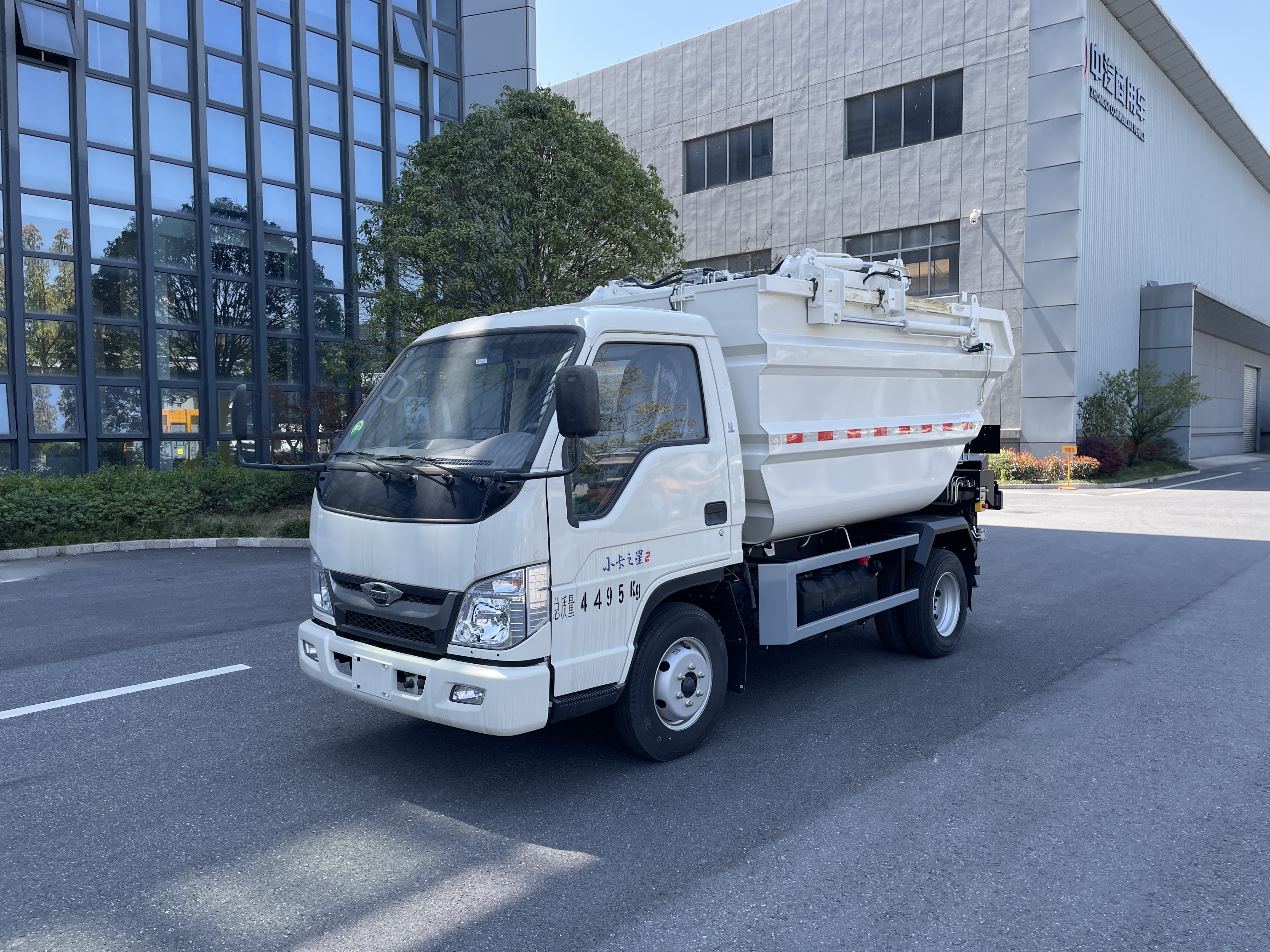 1.5吨福田高位收集车
