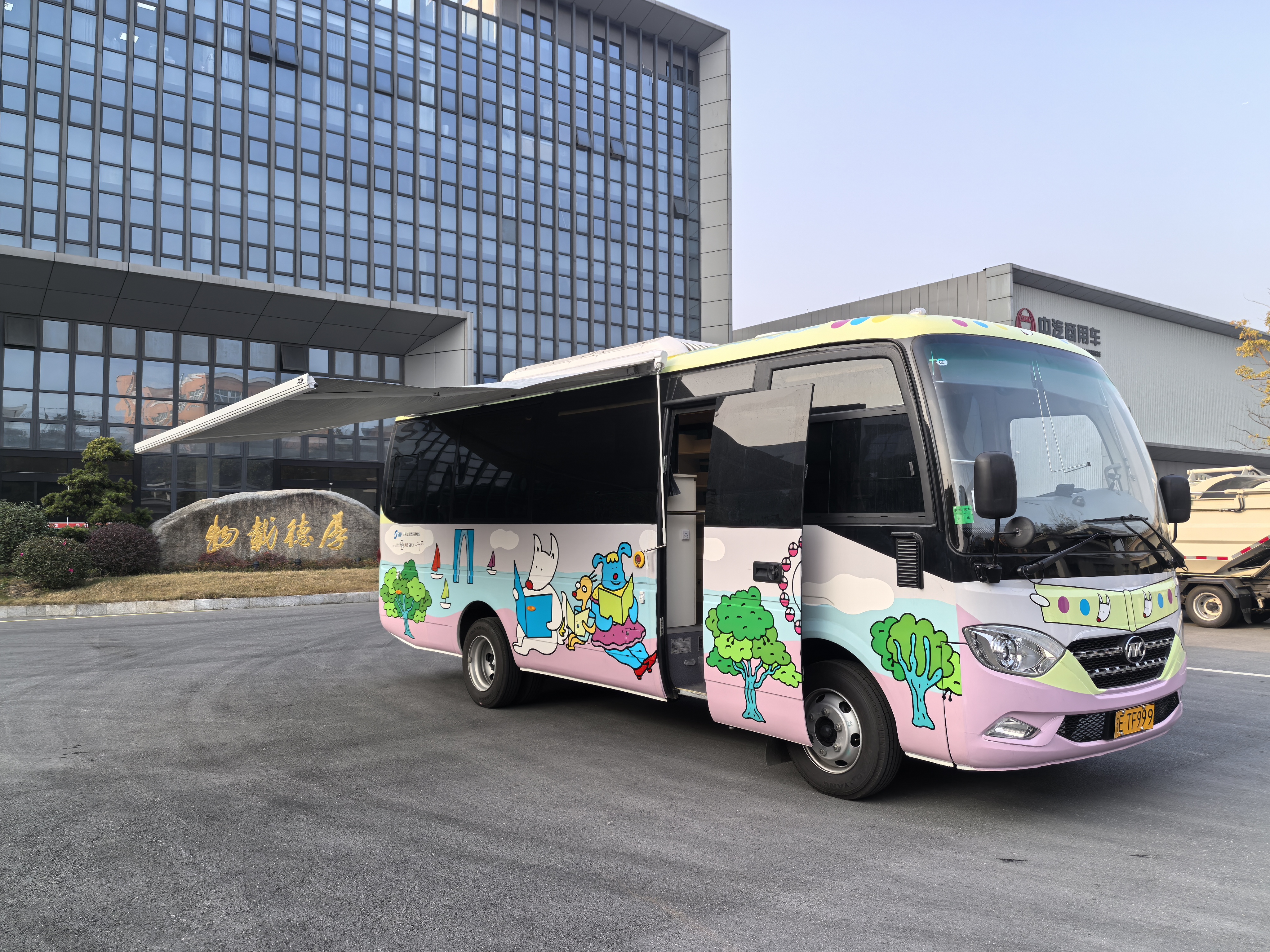 中巴型图书车