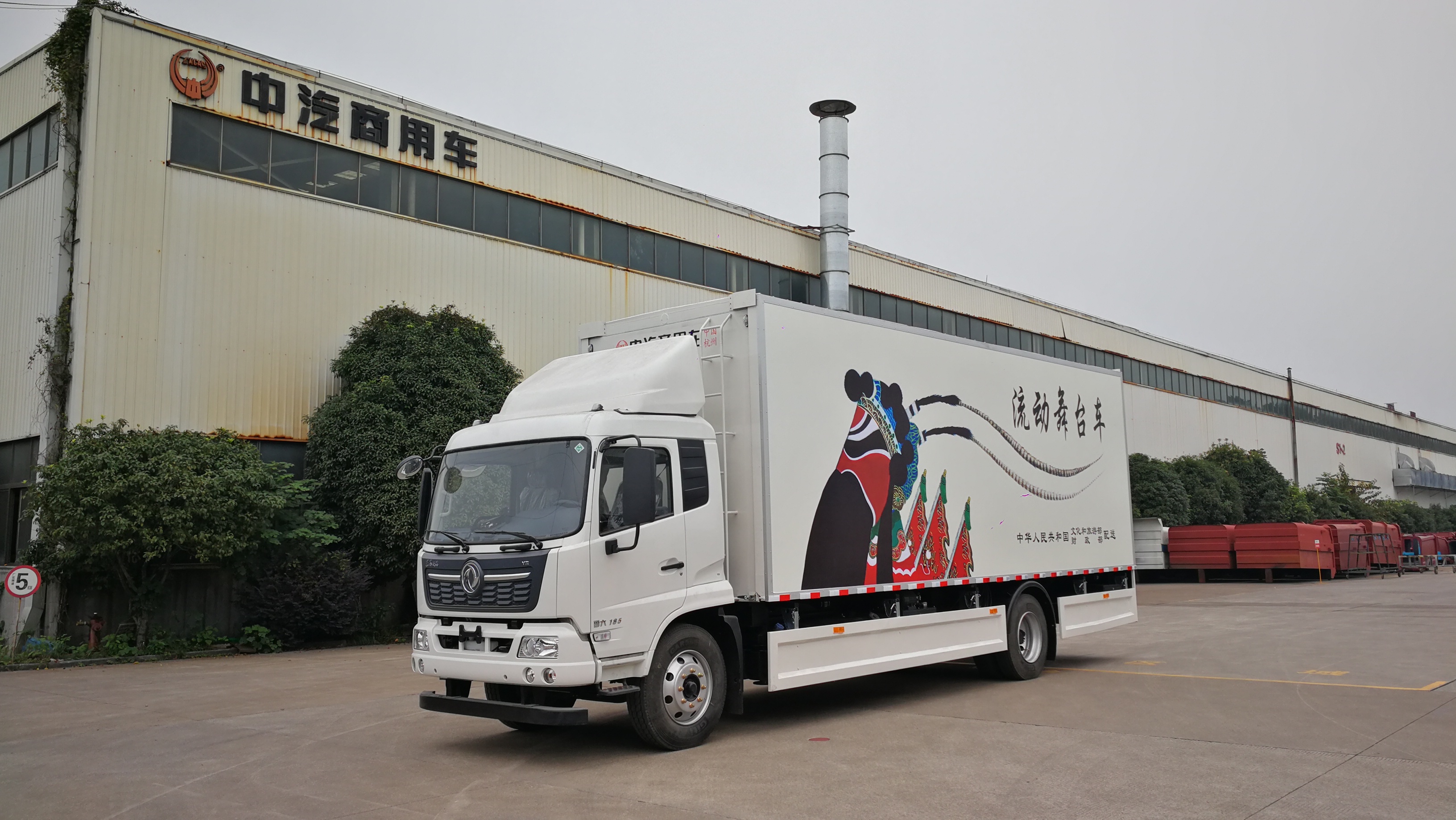 8米流动舞台车