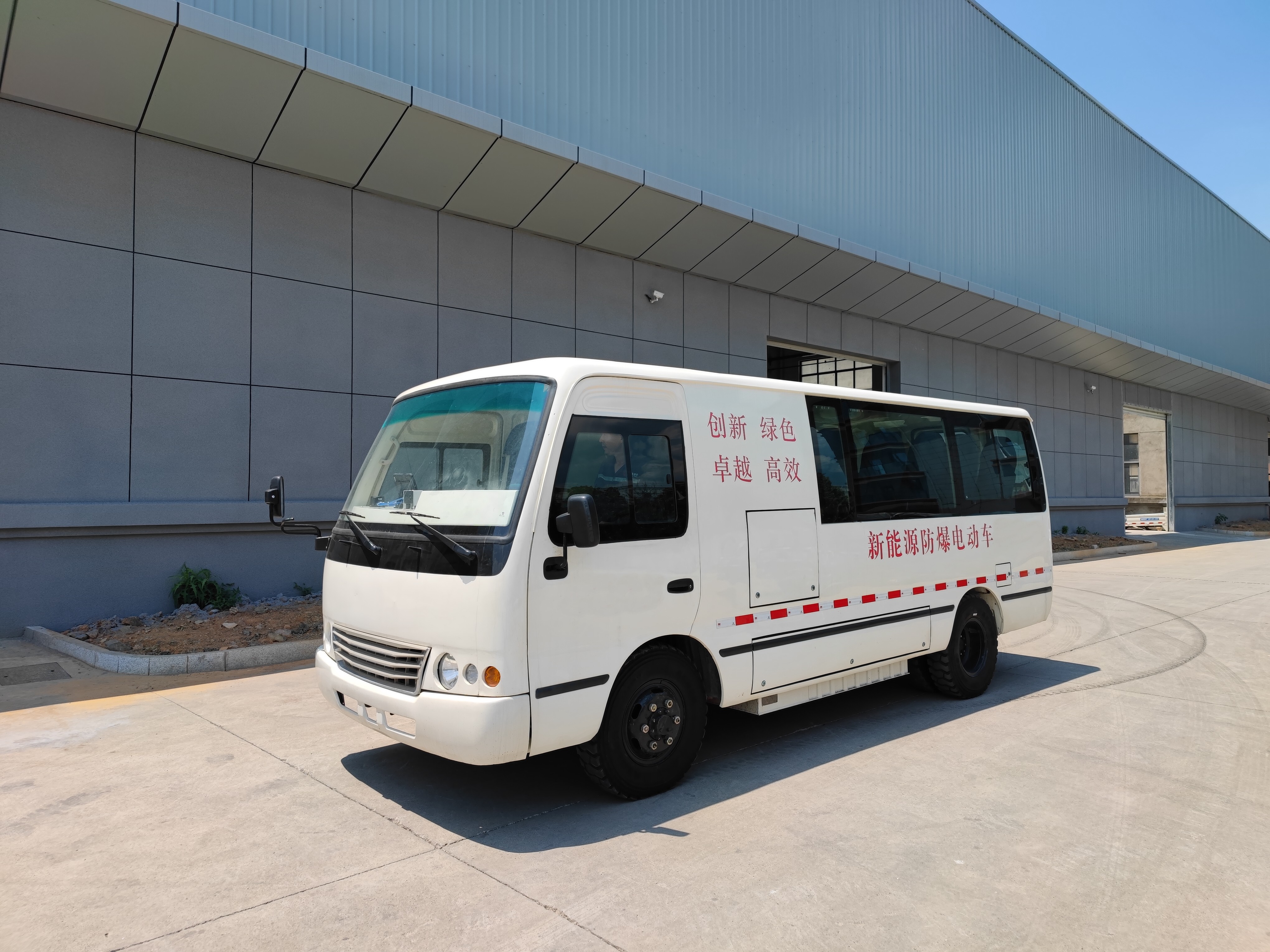 矿用防爆车