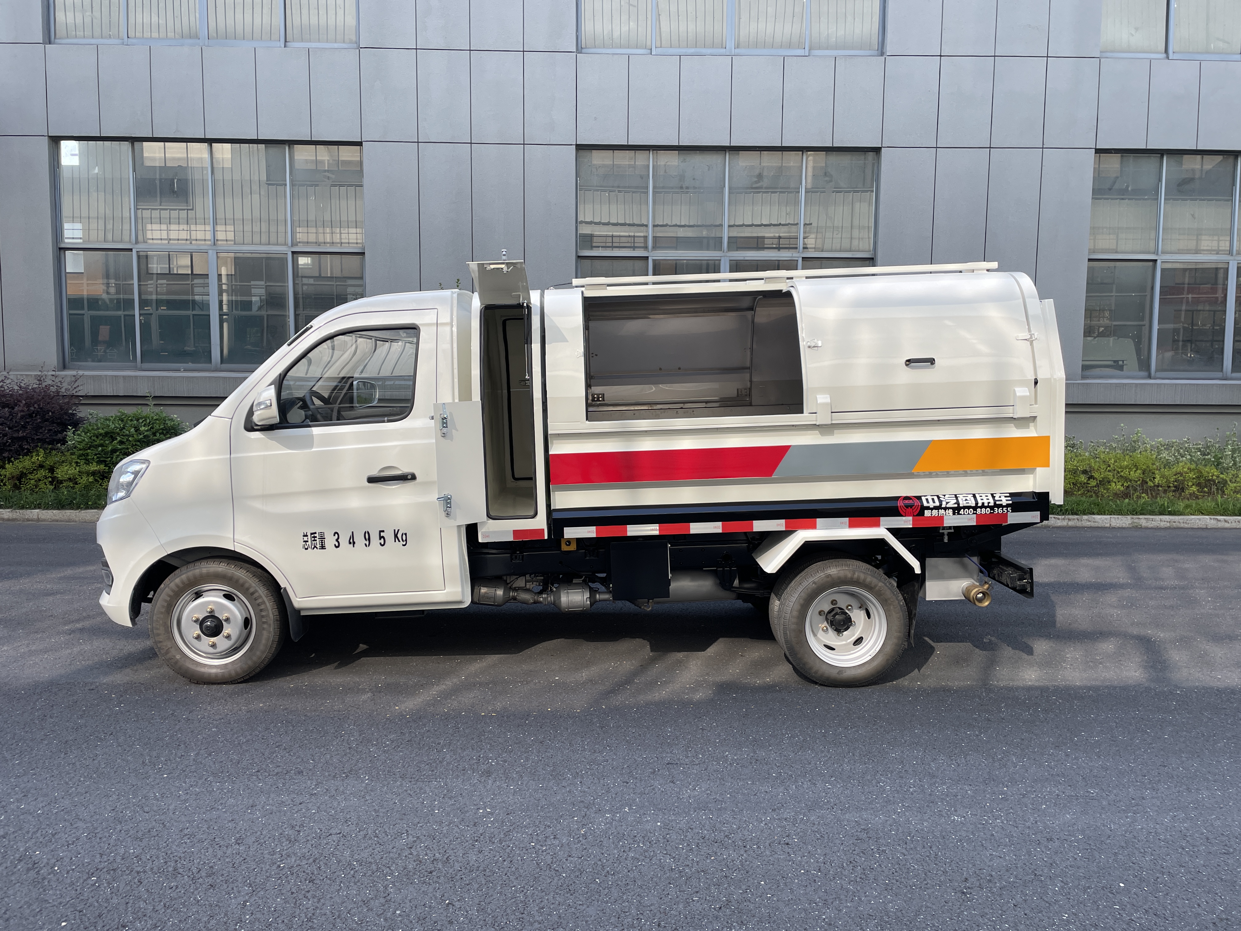 二分类收集车